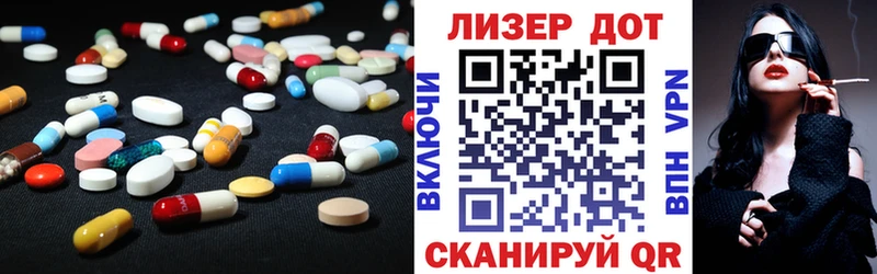 наркота Оренбург ЛСД экстази ecstasy