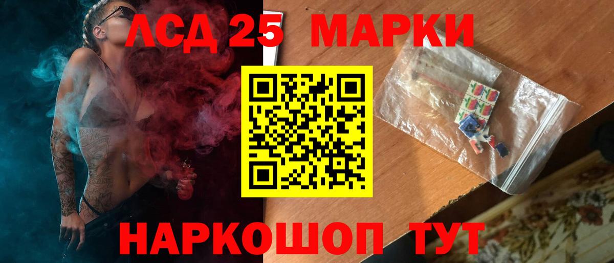 LSD-25 экстази ecstasy  Вход с VPN  Оренбург  Лсд 25 экстази кислота 