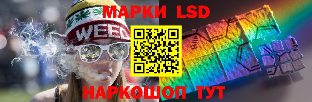 Лсд 25 экстази кислота Оренбург