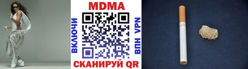 магазин    кракен сайт  МДМА молли  Оренбург 