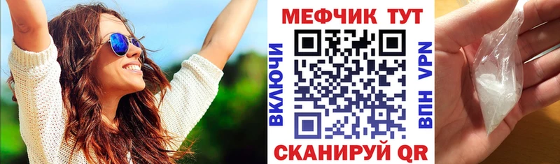 Мефедрон мука Оренбург