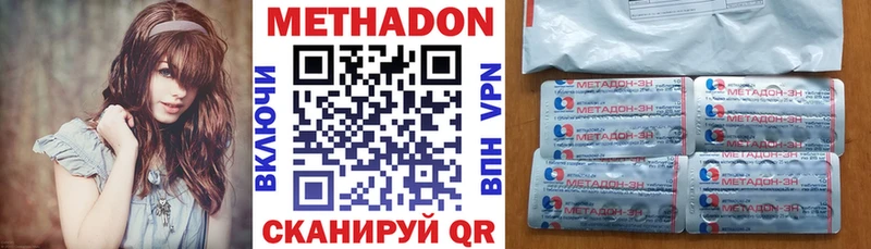 Метадон мёд  Оренбург 
