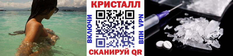 как найти наркотики  Оренбург  МЕТАМФЕТАМИН витя 