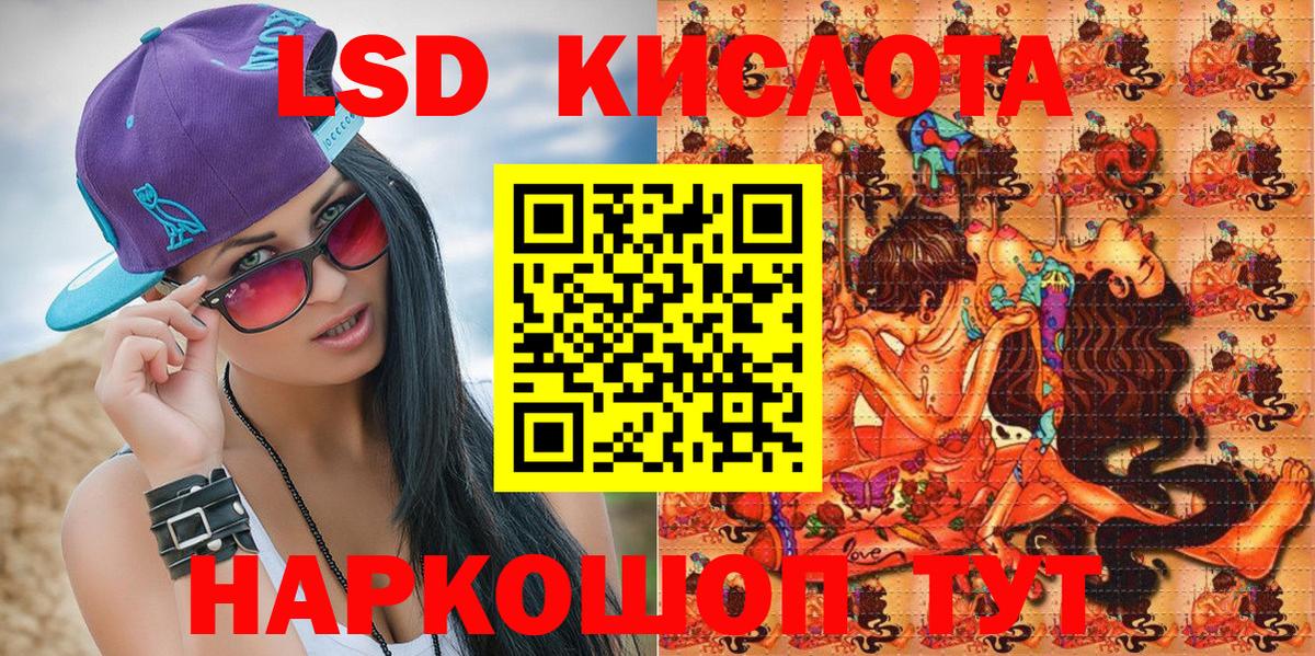 Оренбург  Марки NBOMe 1500мкг  Вход с VPN 