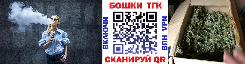 Каннабис сатива  Оренбург 